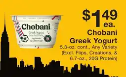 Fairway Store Market Chobani Greek Yogurt offer