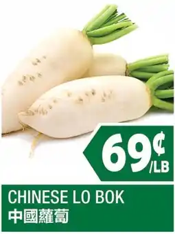 99 Ranch Chinese Lo Bok offer