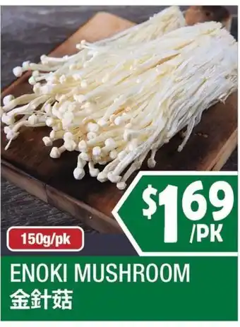 99 Ranch Enoki Mushroom offer