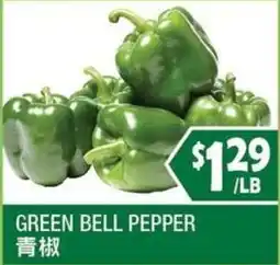 99 Ranch Green Bell Pepper offer