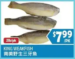 99 Ranch King Weakfish offer