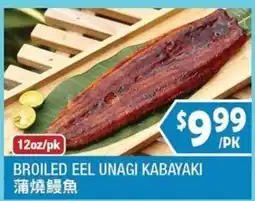 99 Ranch Broiled Eel Unagi Kabayaki offer