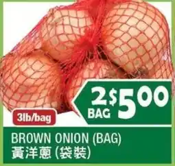 99 Ranch Brown Onion (Bag) offer