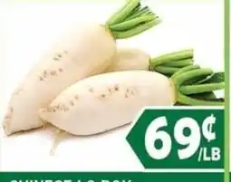 99 Ranch Chinese radish offer