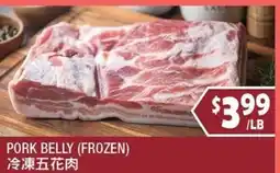 99 Ranch Pork Belly (Frozen) offer