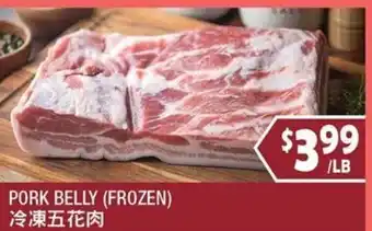 Pork Belly (Frozen)