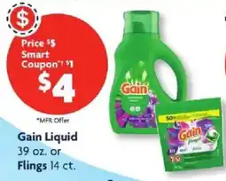 Family Dollar Gain liquid offer