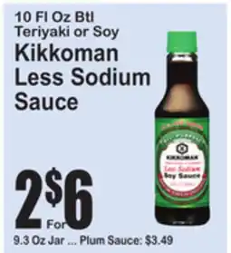 SuperFresh Kikkoman Less Sodium Sauce offer