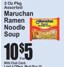 SuperFresh Maruchan Ramen Noodle Soup offer