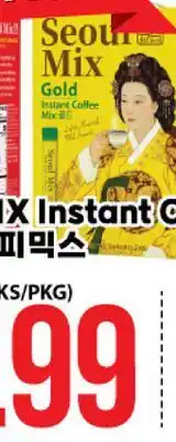 Hmart Seoul Mix Gold Instant Coffee offer