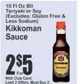 Key Food Kikkoman Sauce offer