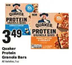 Big Y Quaker Protein Granola Bars offer