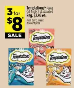 Dollar General Temptations Purée Cat Treats offer