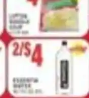 Pioneer Supermarkets Essential Water offer