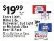 Associated Coors Light, Miller Lite, Budweiser, Bud Light or Michelob Ultra Beer offer