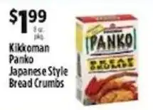Pioneer Supermarkets Kikkoman Panko Japanese Style Bread Crumbs offer