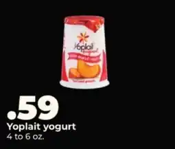 Hy-Vee Yoplait yogurt offer