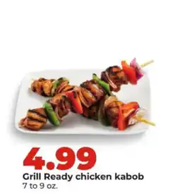 Hy-Vee Grill Ready chicken kabob offer