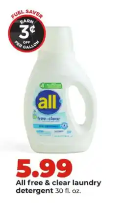 Hy-Vee All free & clear laundry detergent offer