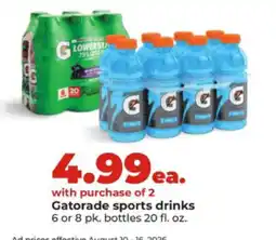 Hy-Vee Gatorade sports drinks offer