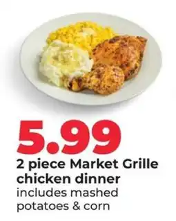 Hy-Vee 2 piece Market Grille chicken dinner offer
