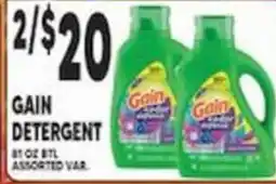 Associated Gain detergent offer