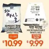 Zion Market Microwaveable white rice offer