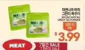 Zion Market Japon Matcha Green Tea Powder offer