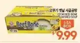 Zion Market Beef Bone offer