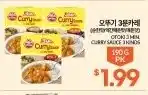 Zion Market Curry Sauce 3 Hands offer