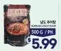 Zion Market Korean Loach Soup offer