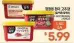 Zion Market O'food gochujang offer