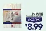 Zion Market Seasoned Pollack Roe offer