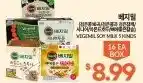 Zion Market Vegetable Soy Milk 5 Kinds offer