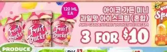 Zion Market Aiko Garden Fruit Bucket Ice Cream offer