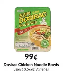 Woodman's Dosirac Chicken Noodle Bowls offer