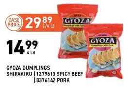 US Foods Chef's Store Gyoza Dumplings Shirakiku offer