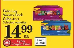 Pavilions Frito Lay Variety Pack Cube 42 ct offer