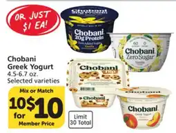 Albertsons Chobani Greek Yogurt offer
