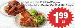 Tony’s Fresh Market Chicken Wings or Center Cut Pork Rib Chops offer