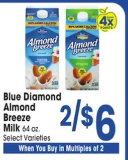 Jewel-Osco Blue Diamond Almond Breeze Milk offer
