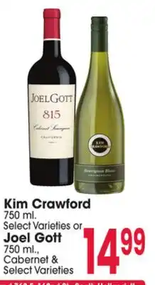 Jewel-Osco Kim Crawford 750 mL, Select Varieties or Joel Gott 750 mL, Cabernet offer