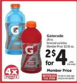 Safeway Gatorade offer