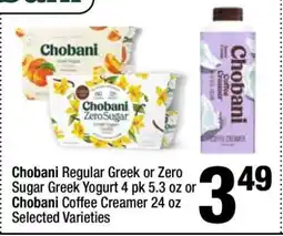 Super King Markets Chobani Regular Greek or Zero Sugar Greek Yogurt 4 pk 5.3 oz or Chobani Coffee Creamer 24 oz offer