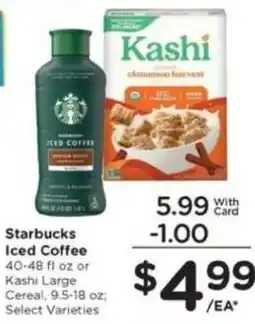 Mariano's Starbucks Iced Coffee offer