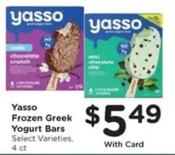 Mariano's Yasso Frozen Greek Yogurt Bars offer