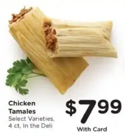 Mariano's Chicken Tamales offer