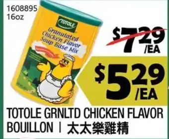 Totole Grnltld Chicken Flavor Bouillon