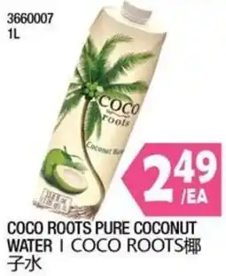 99 Ranch Coco Roots pure coconut water offer