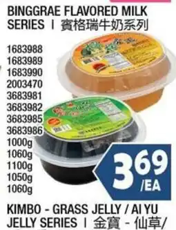 99 Ranch Kimbo - Grass Jelly / Ai Yu Jelly Series offer